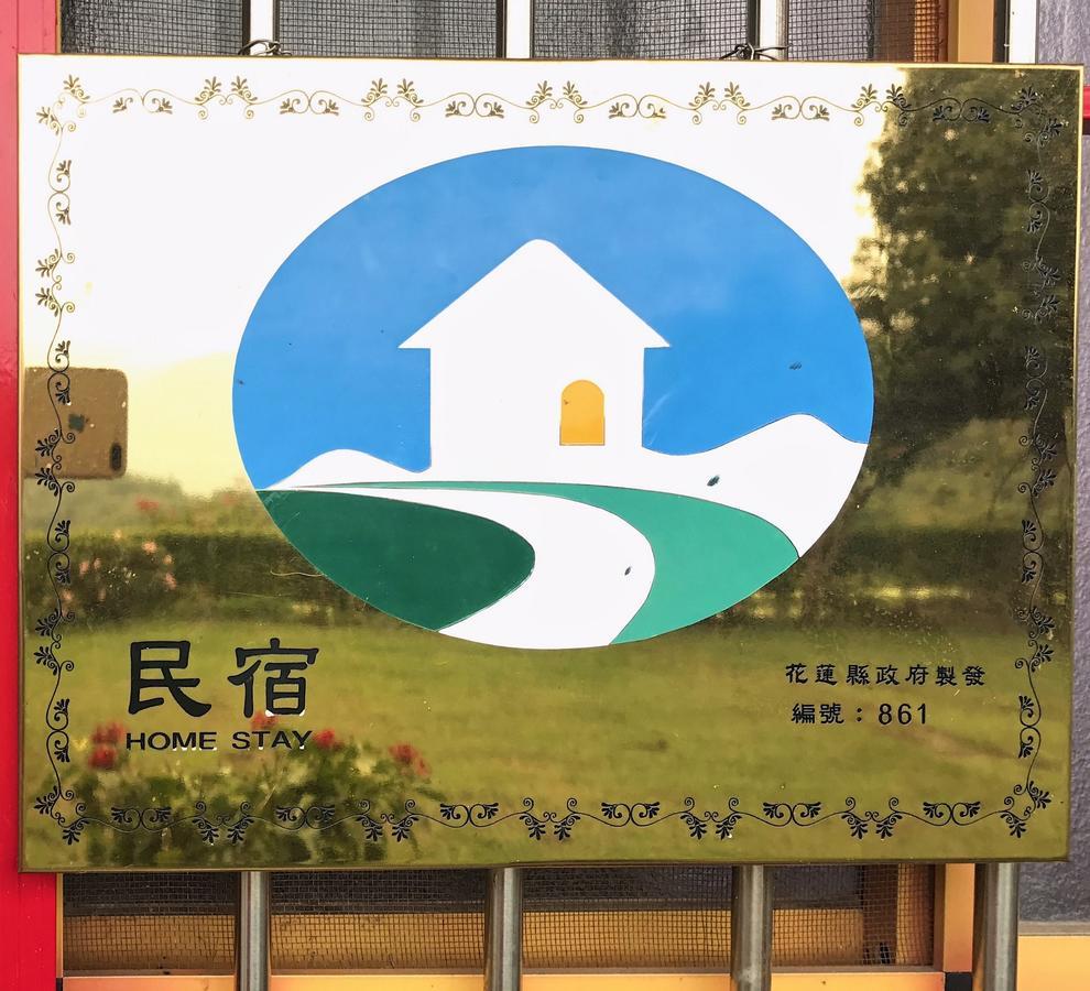 Jiu An Qing Jing Homestay ฝูหลี่ ภายนอก รูปภาพ